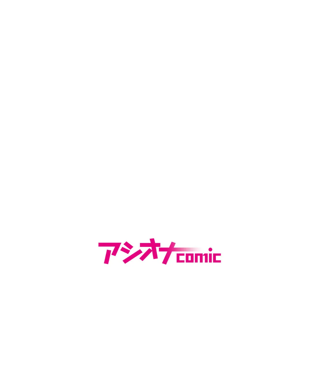 「でもこれ…クセになるかも」美巨乳OLは露天風呂で男三人に… 2ページ