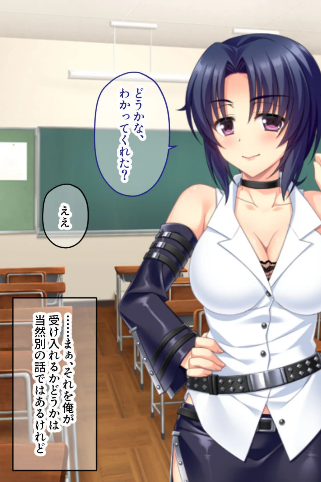 だめ！彼氏がいるのに激イキしちゃう！ モザイク版 〜攻略難易度MAXなあの子も即堕ちアヘイキ〜 5ページ