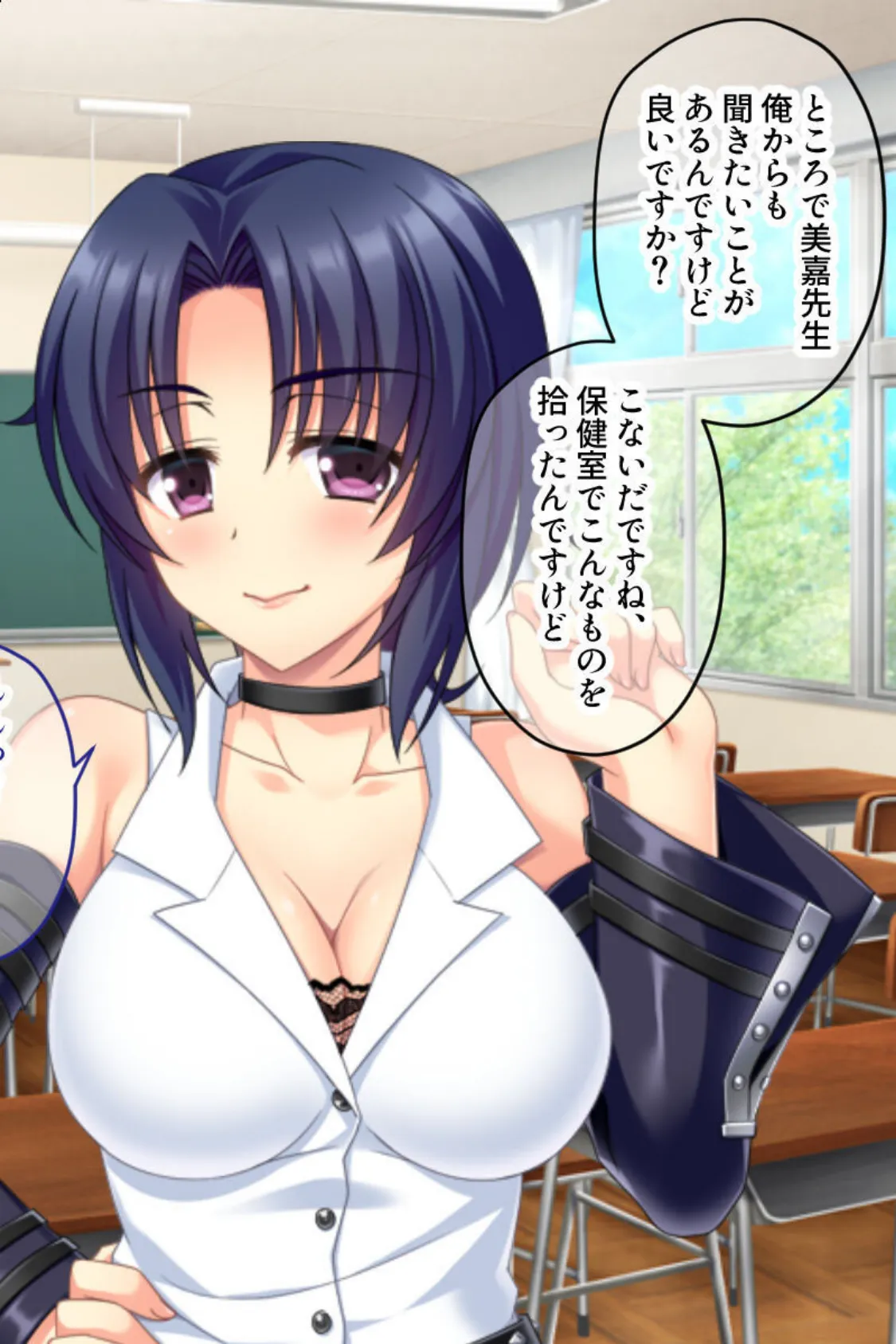 だめ！彼氏がいるのに激イキしちゃう！ モザイク版 〜攻略難易度MAXなあの子も即堕ちアヘイキ〜 6ページ