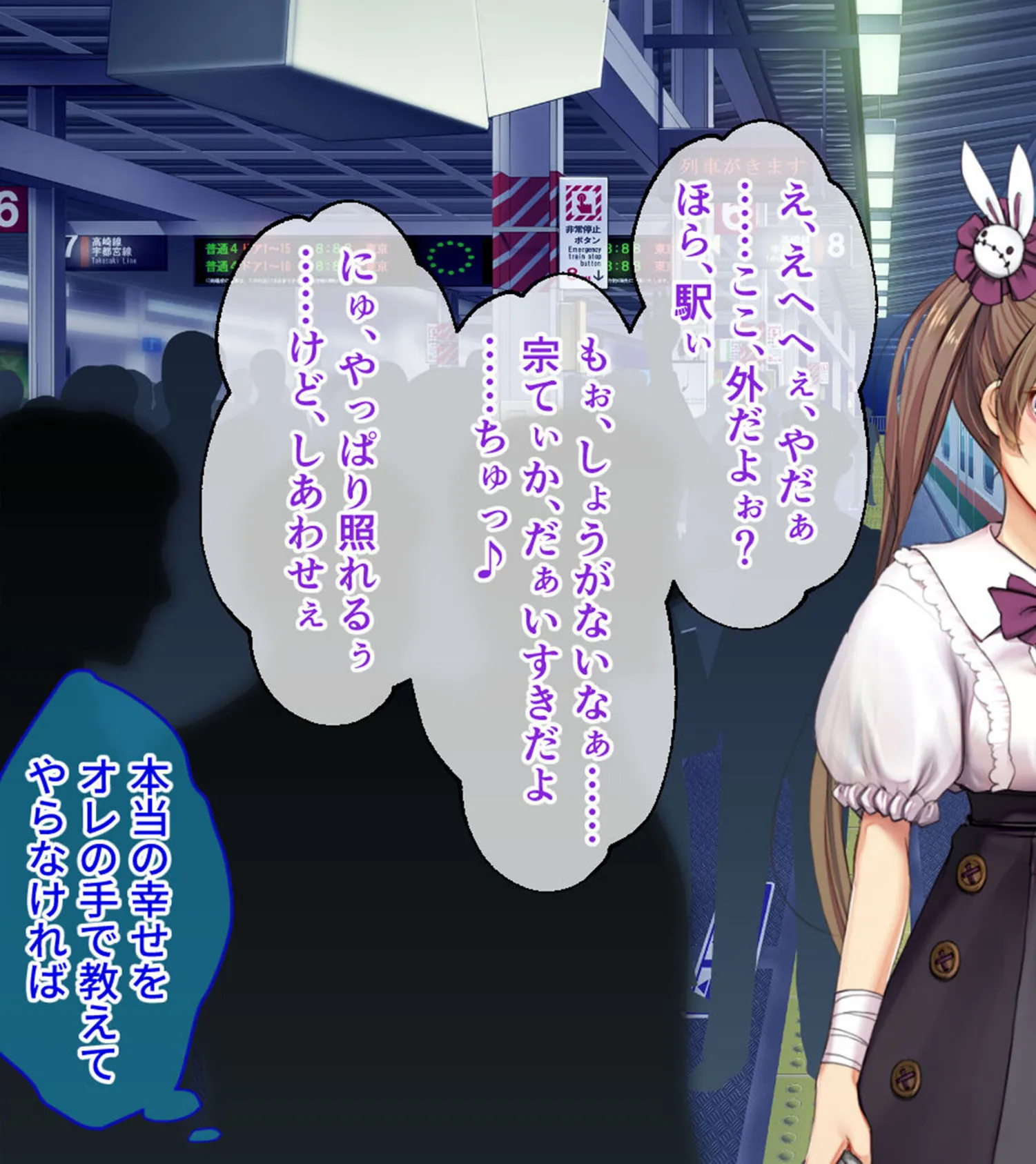 満車率300％ 弐 筬島もみじ編 〜ホスト通い女をキモオジがわからせ堕とす快楽急行〜 モザイク版 13ページ