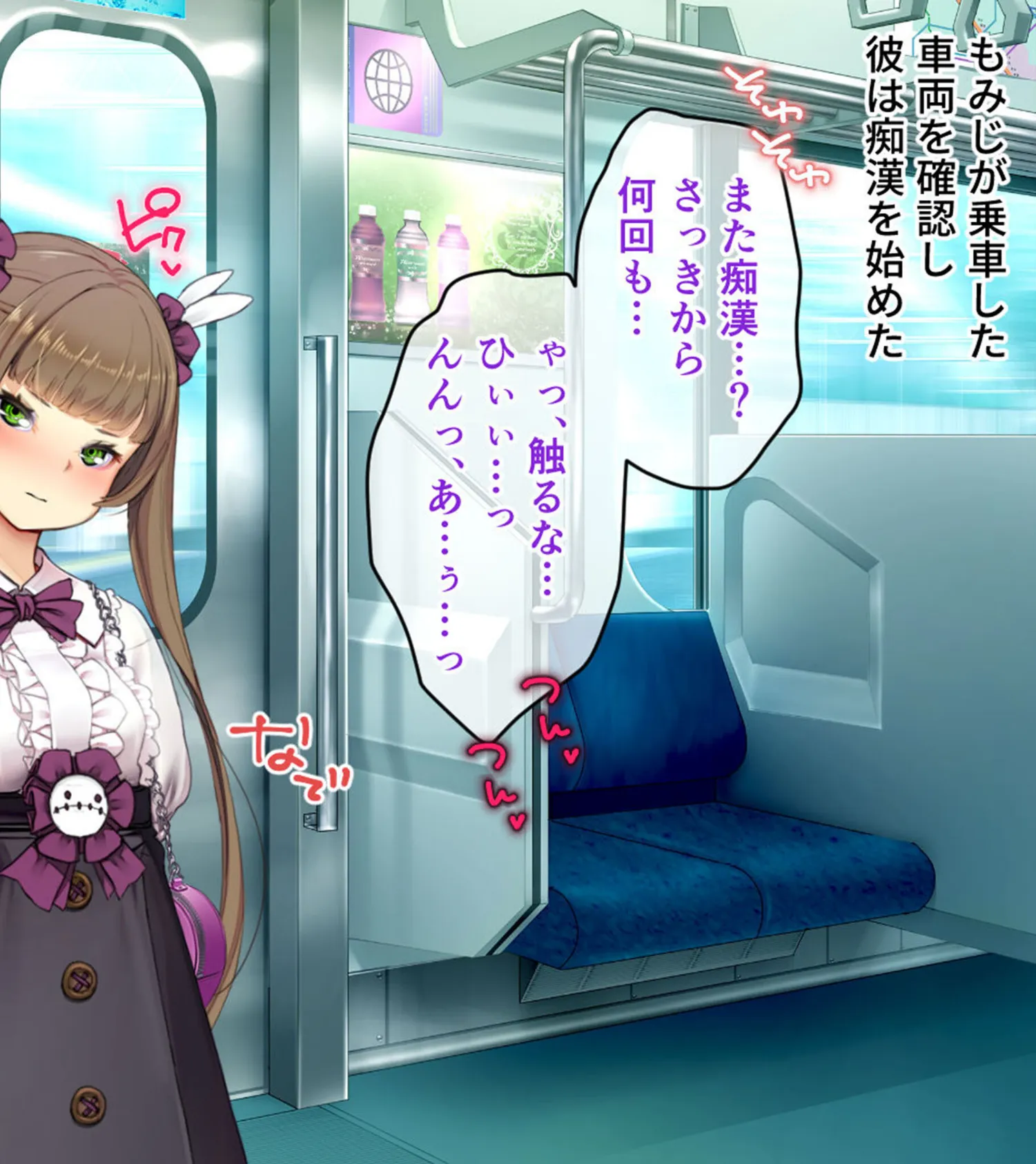 満車率300％ 弐 筬島もみじ編 〜ホスト通い女をキモオジがわからせ堕とす快楽急行〜 モザイク版 14ページ