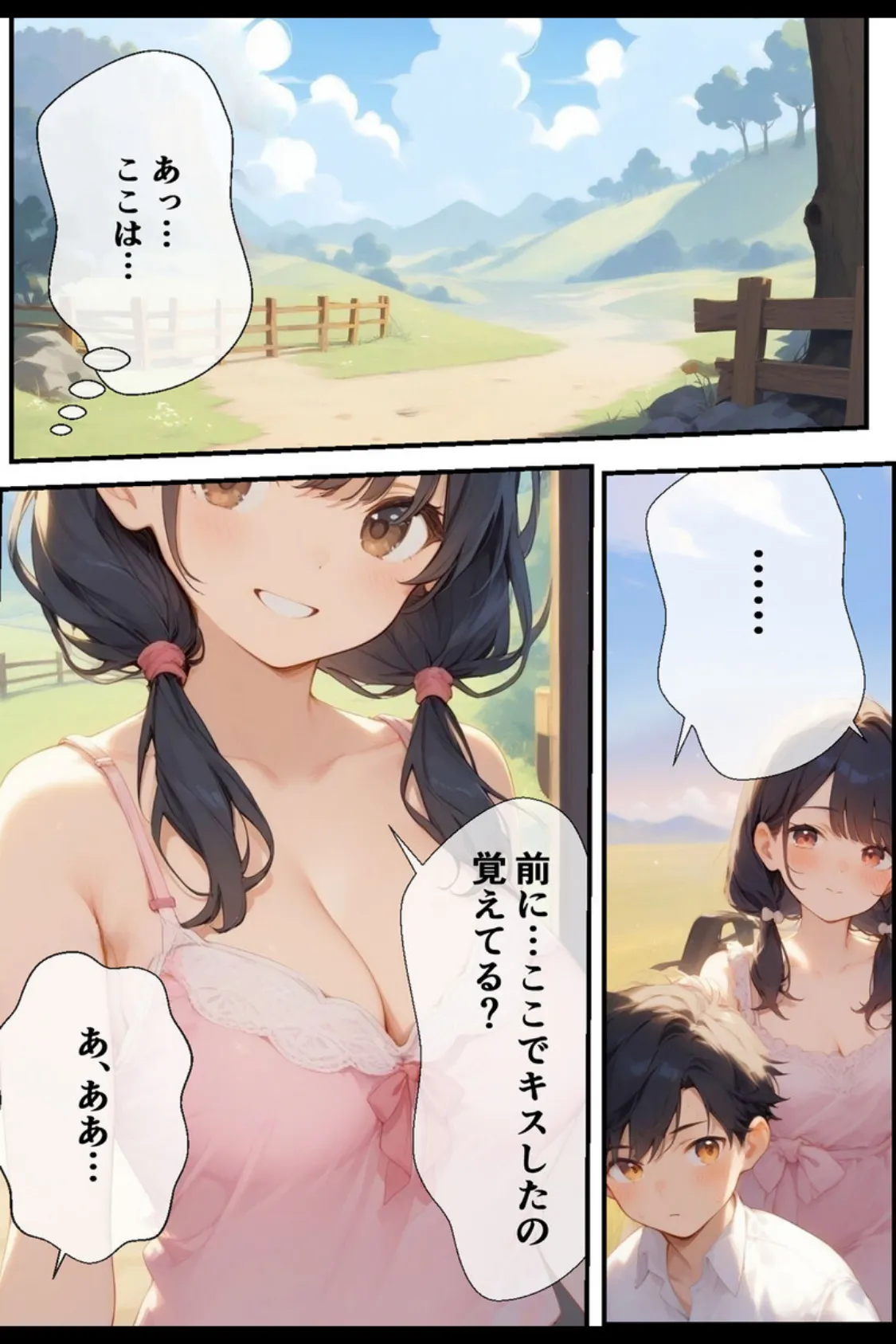 【全3作収録】誘惑ボディの巨乳ヒロイン 〜むちむちご奉仕盛り合わせ〜 12ページ