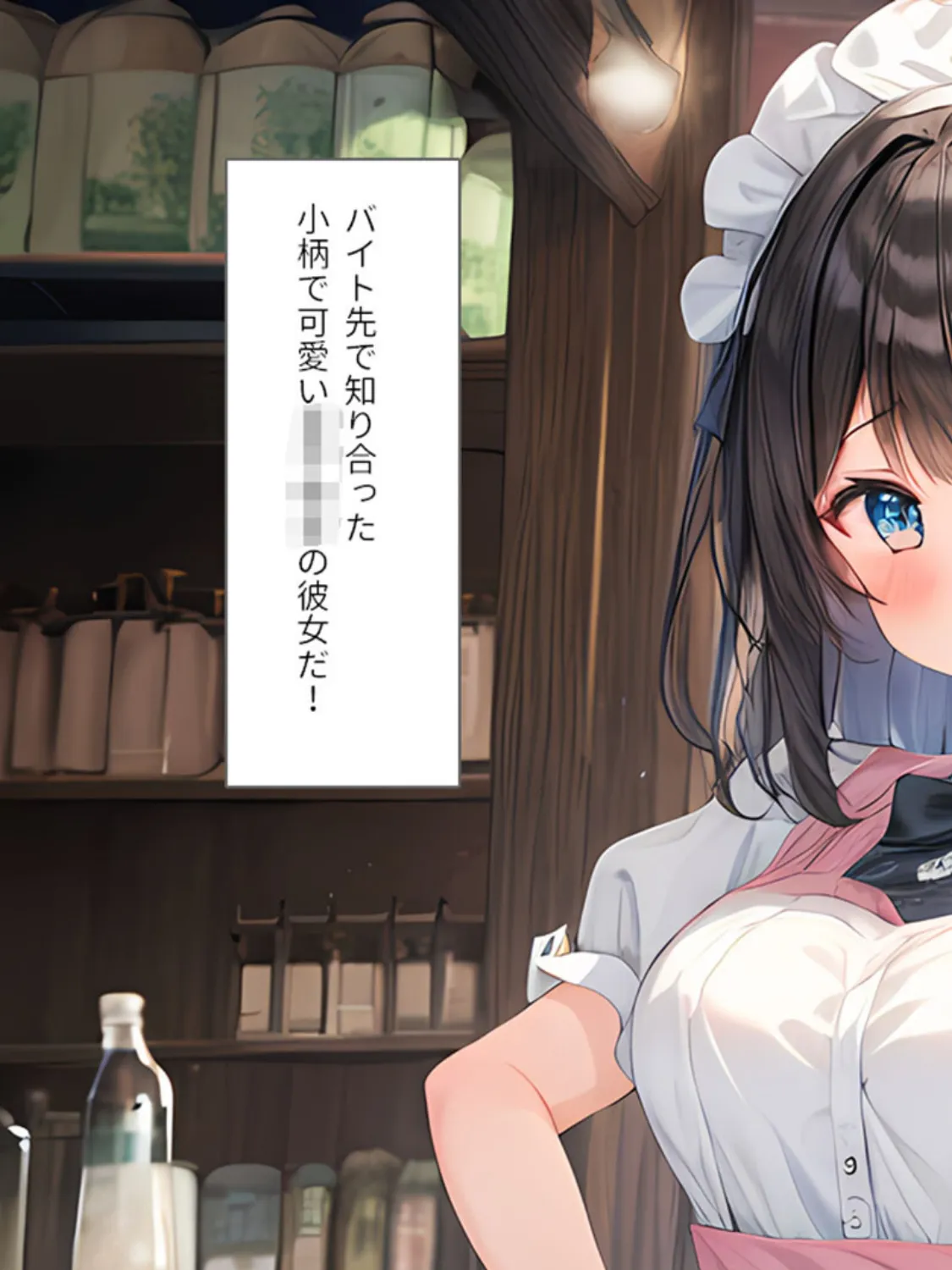 彼女の母親はセフレでした！ 5ページ