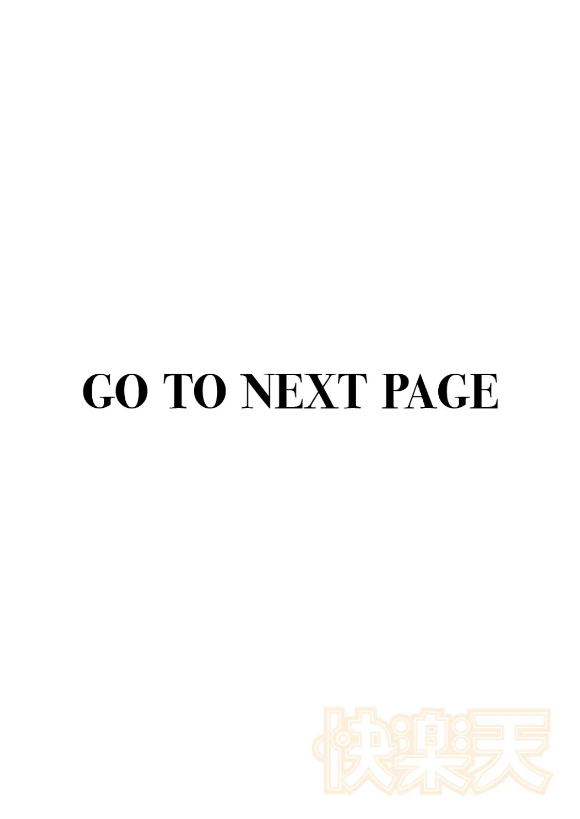 ケイケンします! 2ページ