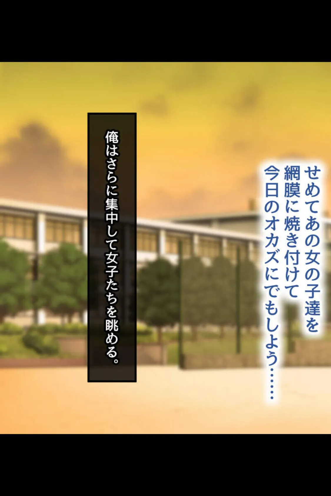 青春とろあま恋人えっち 〜ボクだけの爆乳おっぱい独り占め〜【得合本版】 10ページ