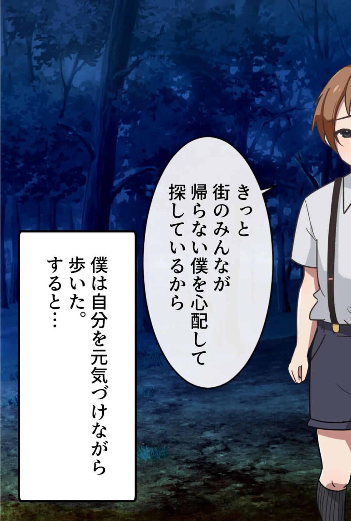 えっちな2人に挟まれて 〜あまあま奉仕でイキまくり!〜【得合本版】 6ページ