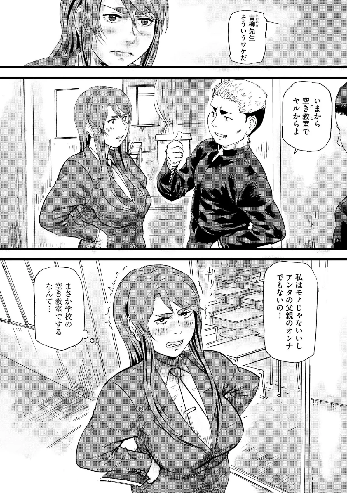 サイベリアplus Vol.34 34ページ