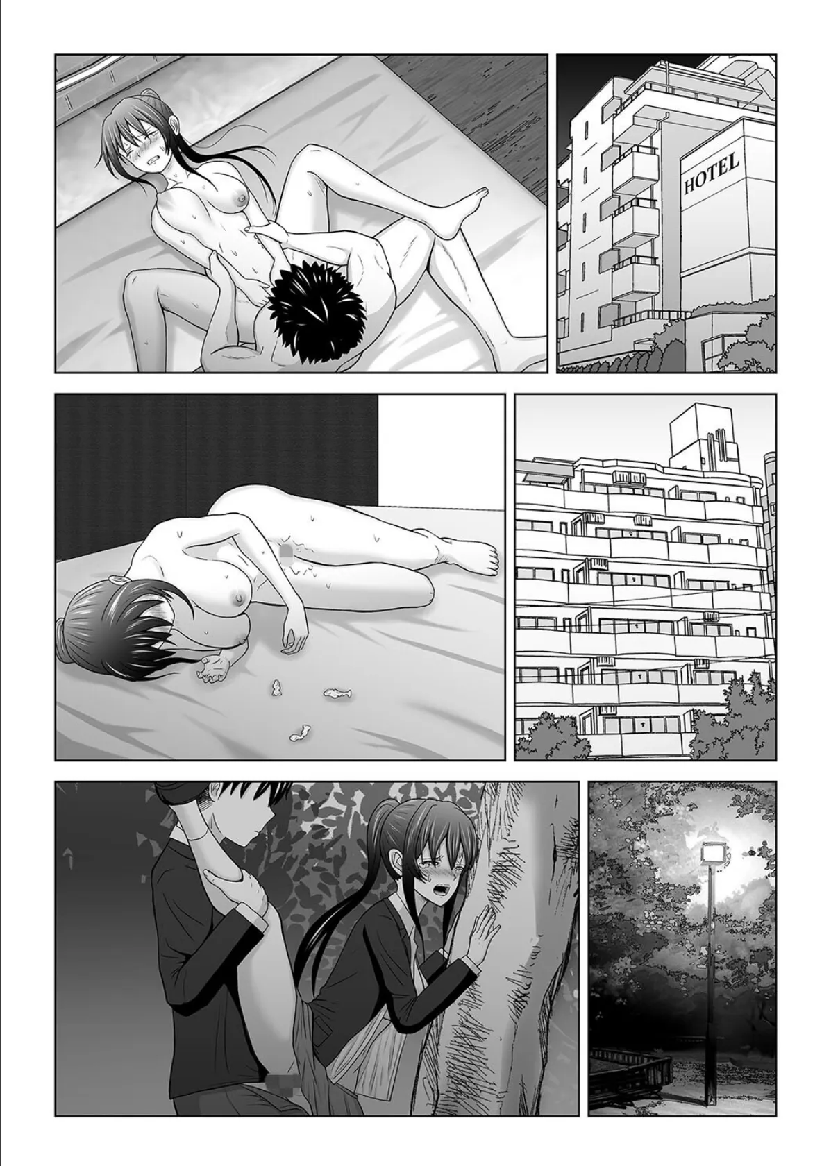 純情無口彼女が親友のセフレに堕ちる話(2) 5ページ