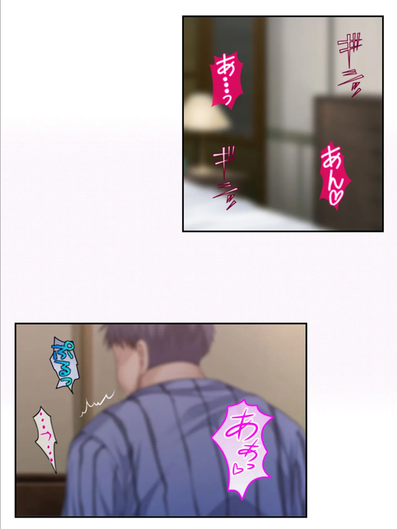 モラハラ兄貴の嫁さんを俺が完全に寝取るまで… (単話) 最終話 4ページ