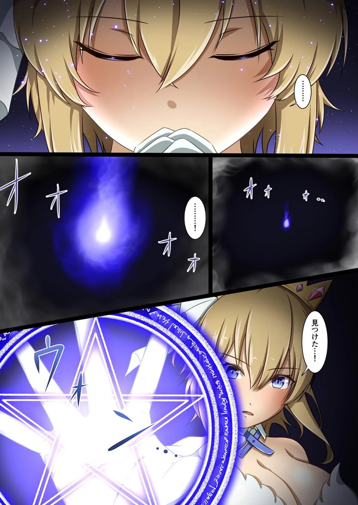 新米女神がえっちな敵と戦って敗北する話(1) 3ページ