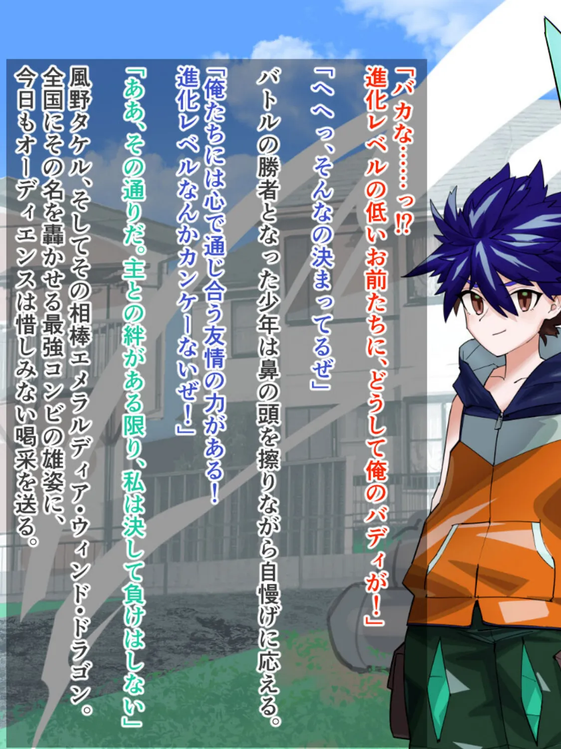 おまえメスだったの!?〜相棒ドラゴンが爆乳美女に進化してしまったホビアニ主人公氏、なし崩し的にいちゃラブHをする〜 モザイク版 5ページ