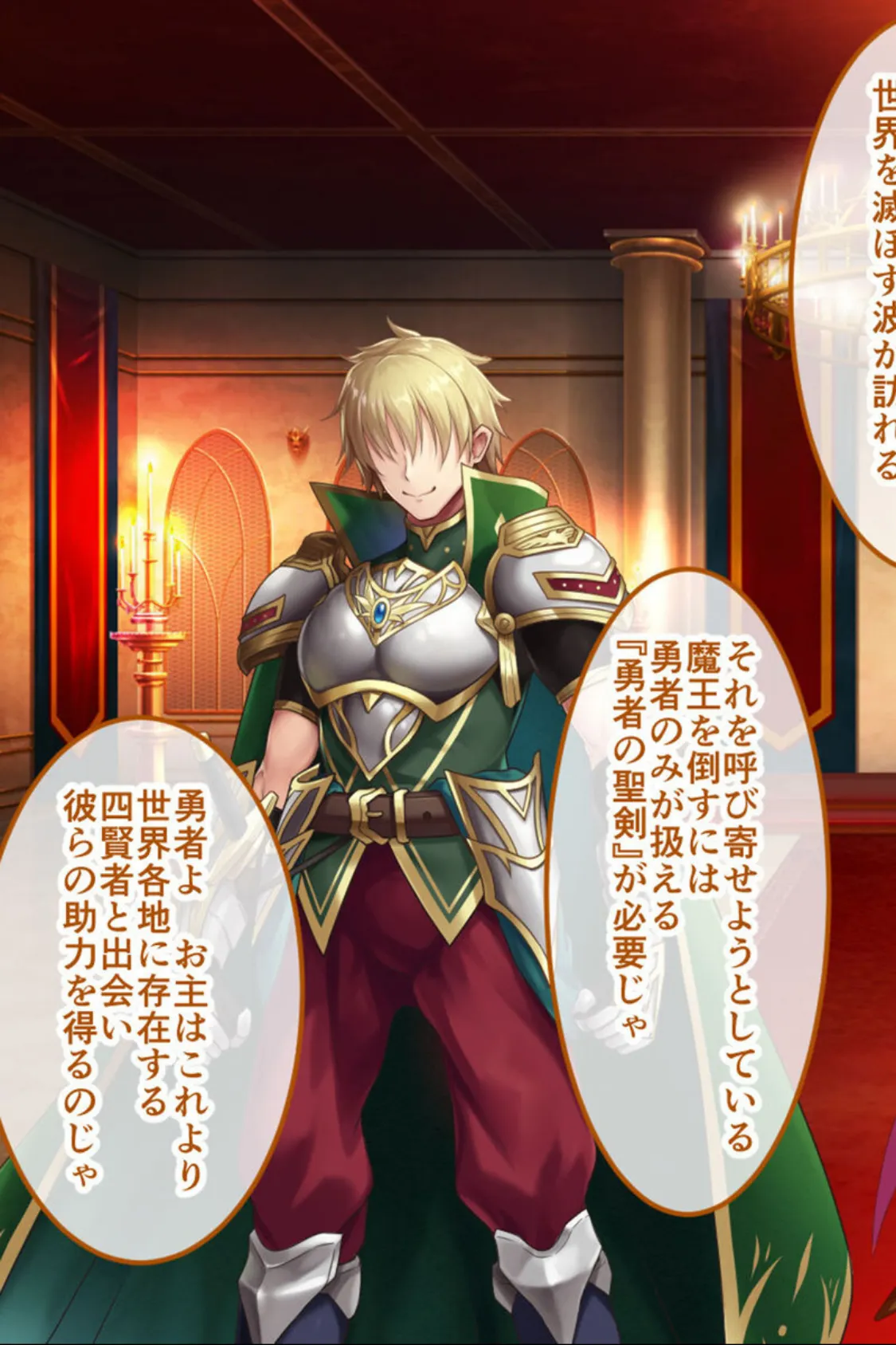 人格排泄勇者シルヴィのやり直し モザイク版 総集編 〜矯正タイムリープ! クズ雌勇者が巡るどすけべ冒険譚〜 8ページ