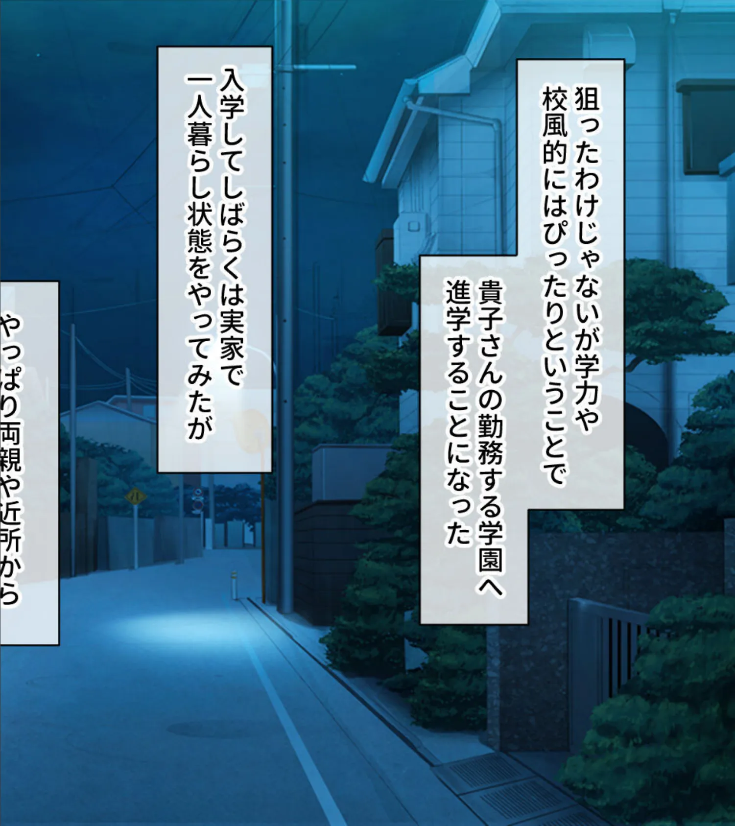 豊乳ドスケベ保険医のイキすぎ発育調査 〜あんたのハジメテもらってあげる!〜 モザイク版 4ページ