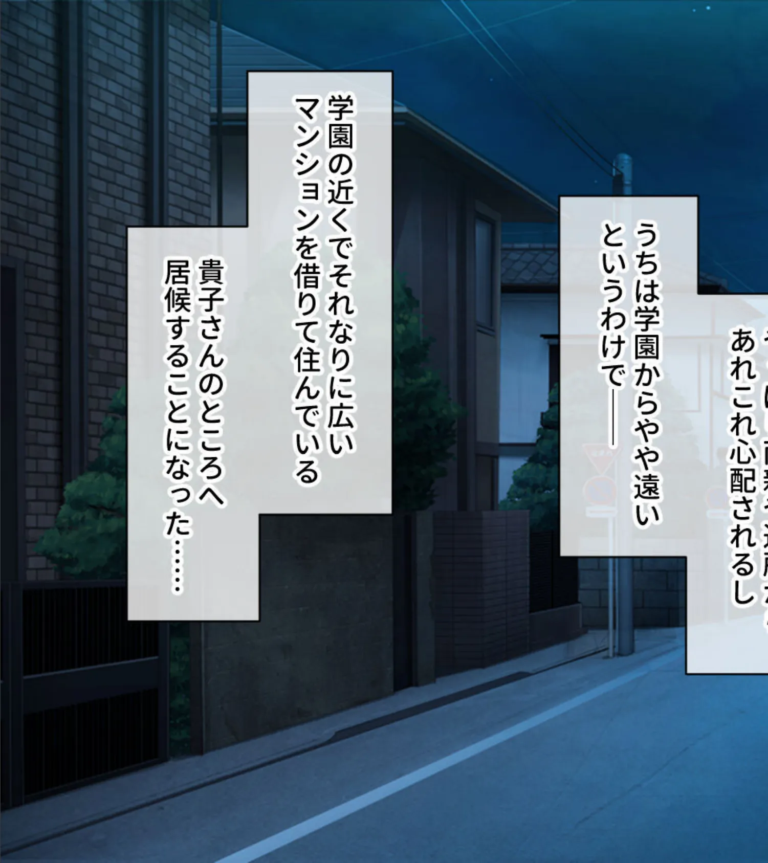 豊乳ドスケベ保険医のイキすぎ発育調査 〜あんたのハジメテもらってあげる!〜 モザイク版 5ページ