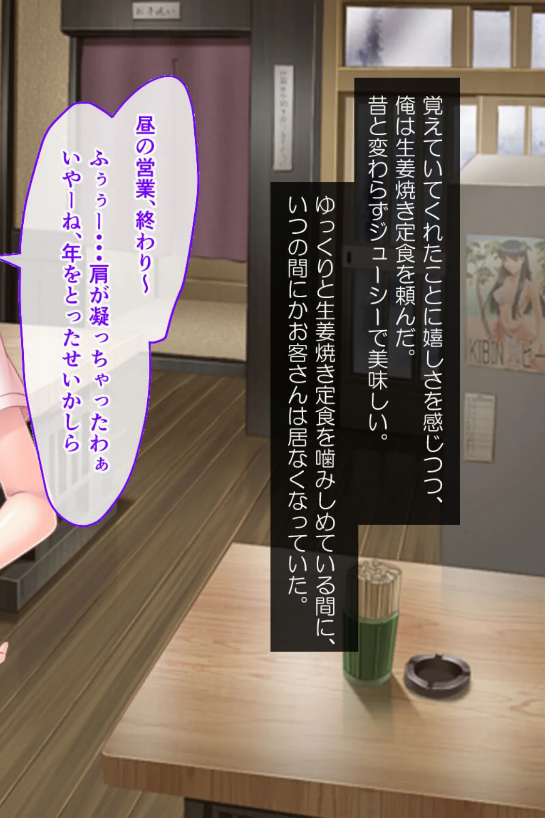 従順熟れ妻&発育盛り娘 〜秘蜜のハメ放題種付け〜【CG集コレクション】 モザイク版 5ページ