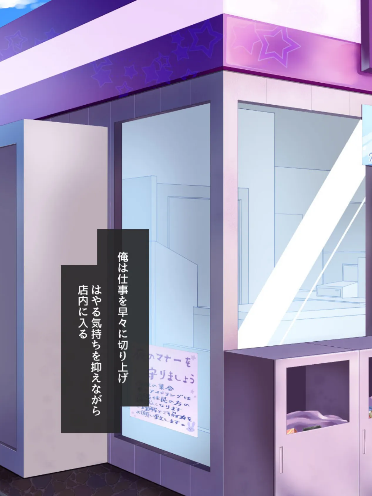 セックーポン!! -コンビニ娘とヤれるクーポン使ってみたw- モザイク版 5ページ