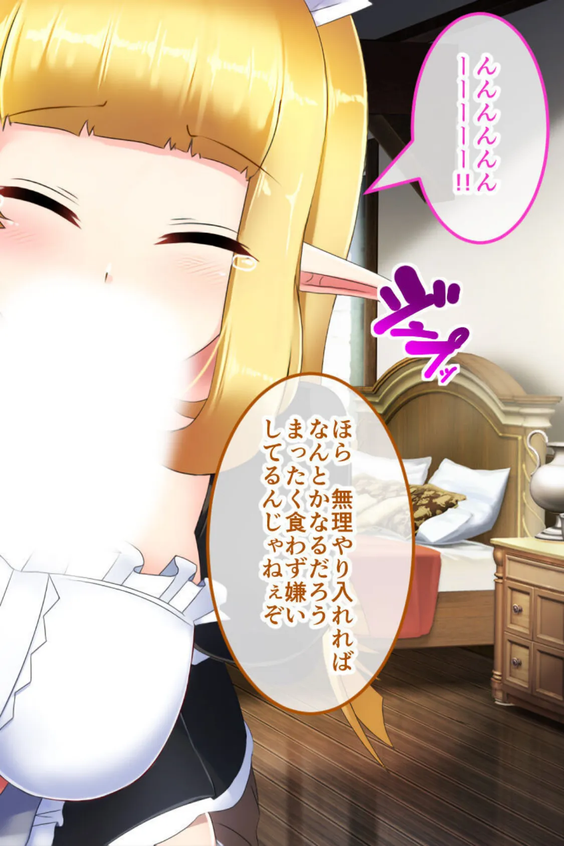 騎士姫クラリス CGノベル版 〜高慢姫は矯正中!淫乱堕ちで私、売国します!〜 16ページ