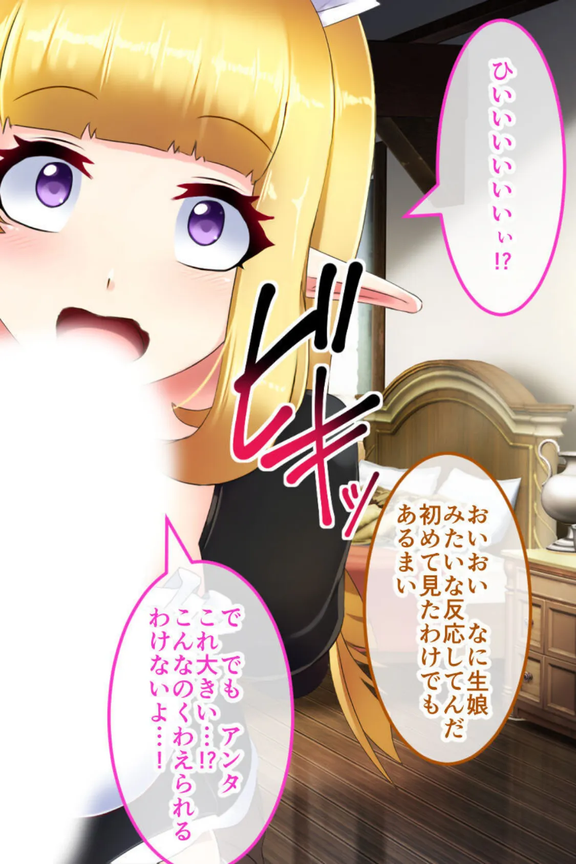 騎士姫クラリス CGノベル版 〜高慢姫は矯正中!淫乱堕ちで私、売国します!〜 4ページ