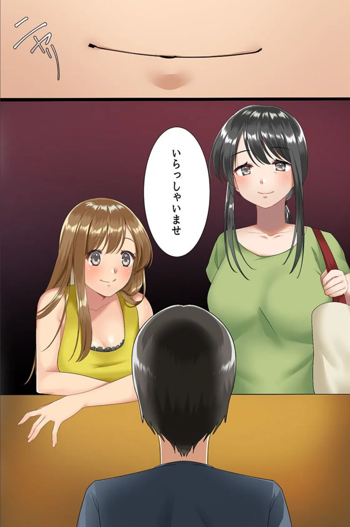 催●アイテムでハーレム!温泉美女 制服女子 転校生 10ページ