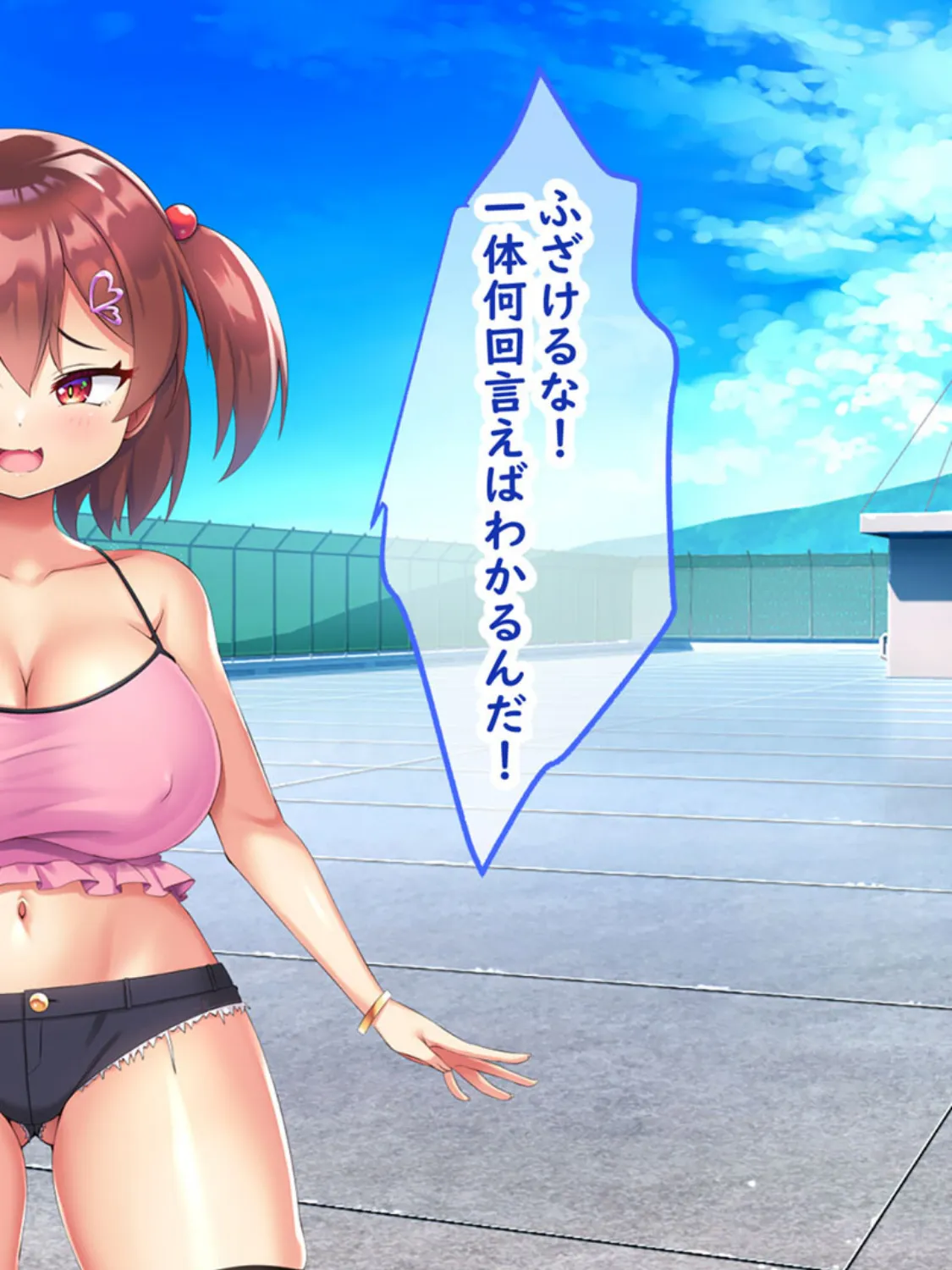 メス●●教え子の誘惑に勝てるわけないだろ! モザイク版 2ページ