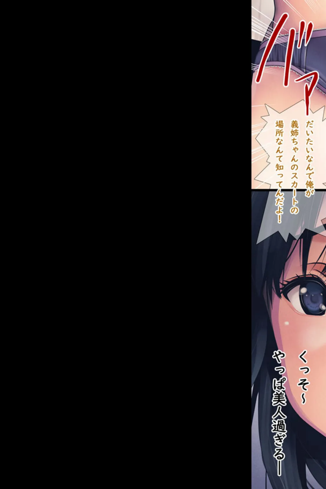 無抵抗エロボディ欲情SEX 〜おやすみ美人は生オナホ!〜【得合本版】 14ページ