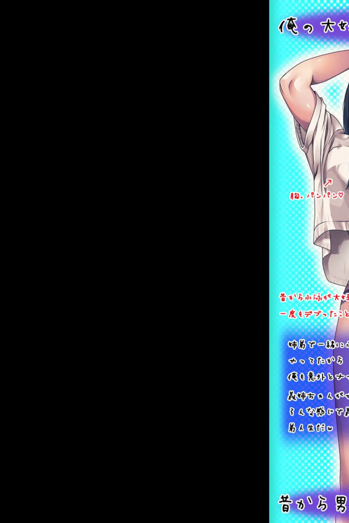 無抵抗エロボディ欲情SEX 〜おやすみ美人は生オナホ!〜【得合本版】 4ページ