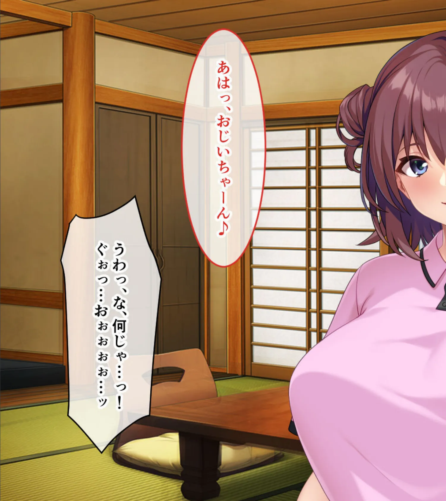 お世話シてあげる!おじいちゃん 〜ジジコン孫娘のご奉仕介護SEX〜 7ページ