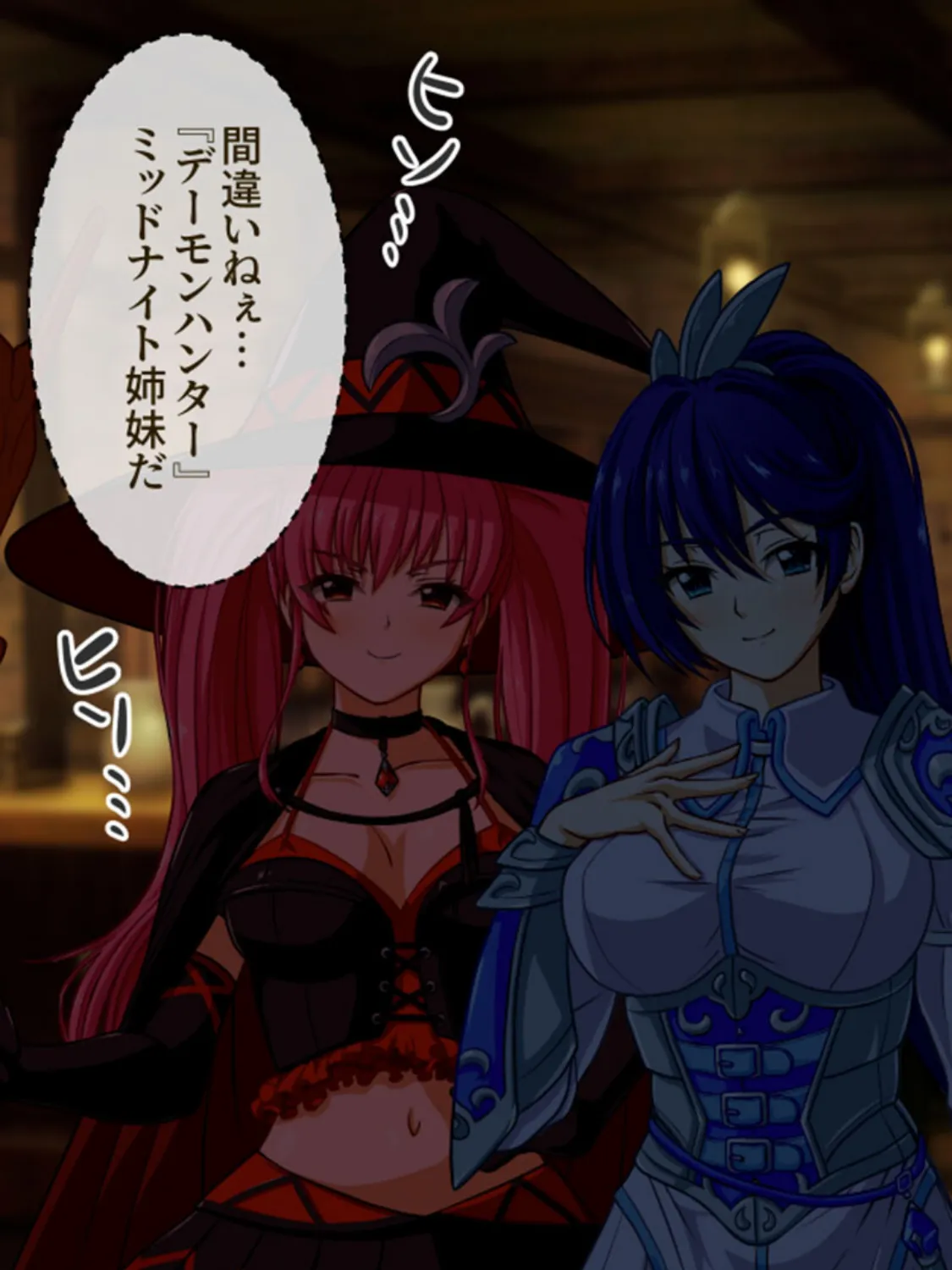 触手で完堕ち!〜剣士の姉と魔法使いの妹〜 モザイク版 5ページ