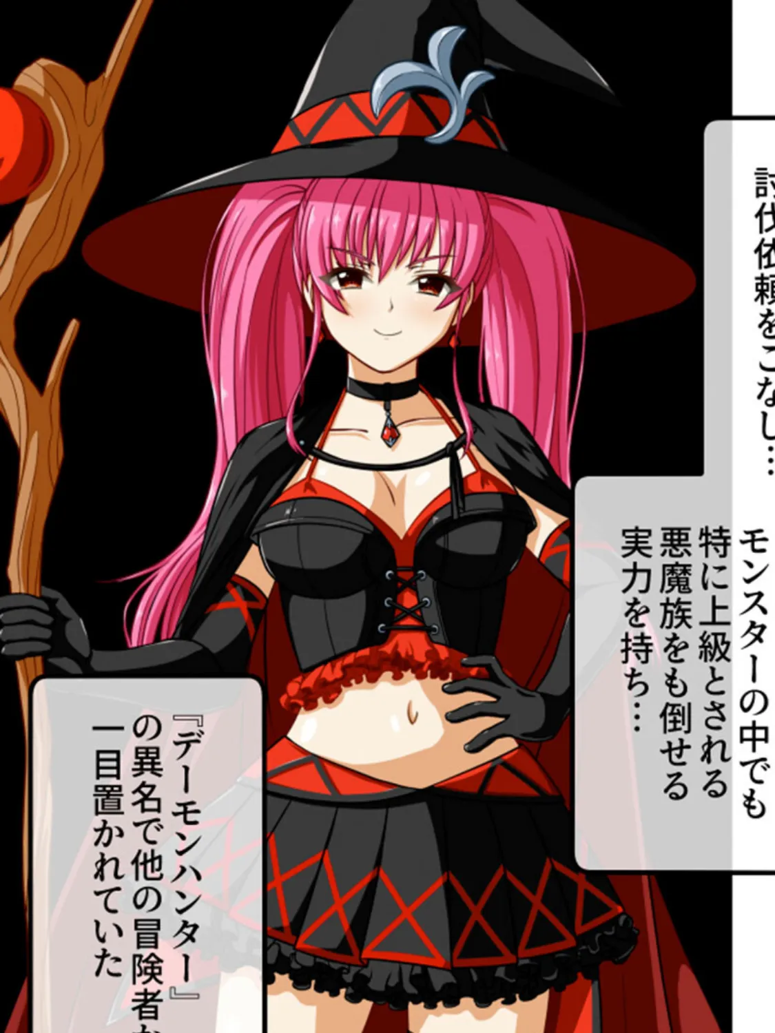 触手で完堕ち!〜剣士の姉と魔法使いの妹〜 モザイク版 7ページ