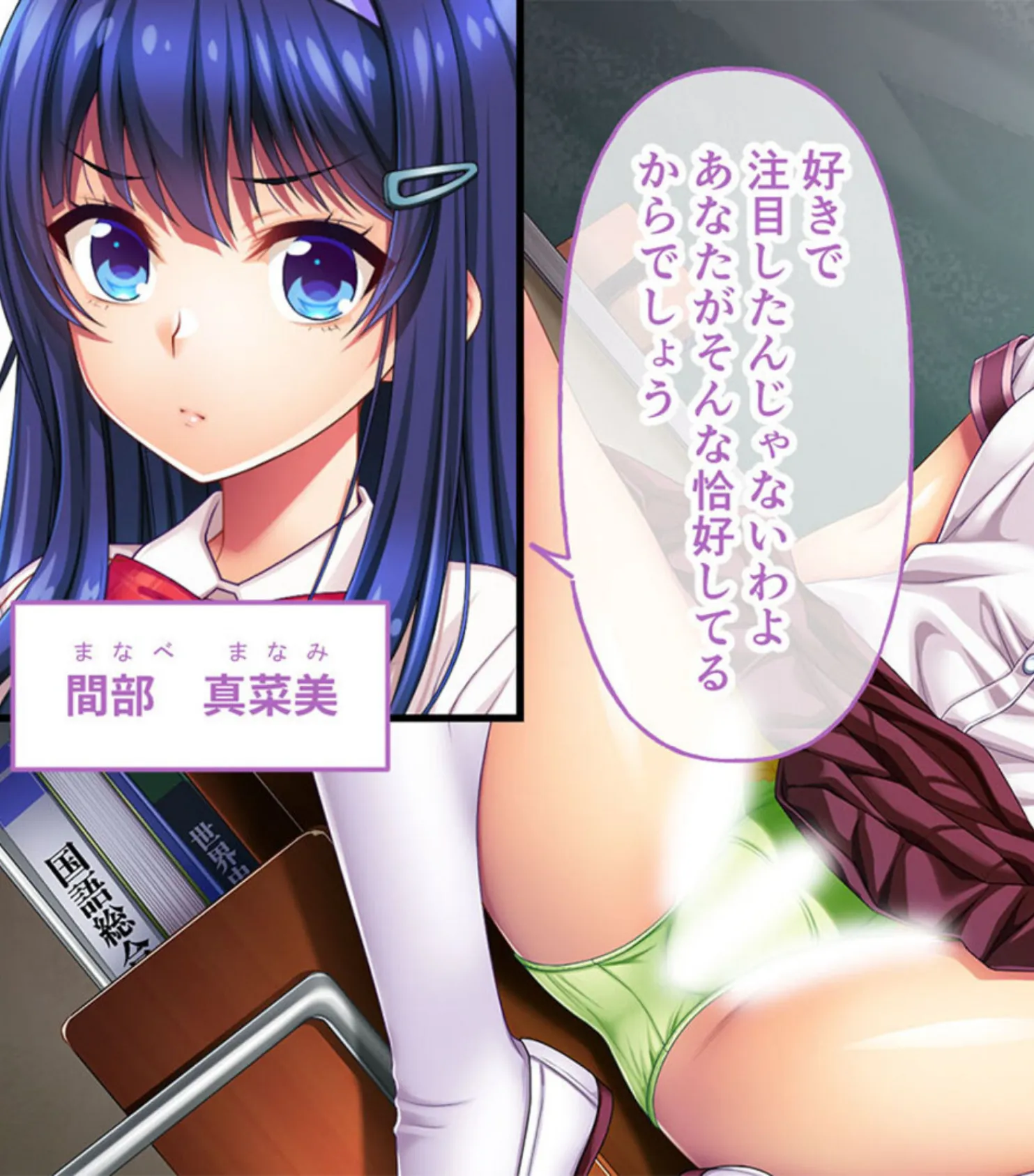 触手蟲の苗床母体&エロエロ様の呪い 〜知らぬ間に作り変えられる雌穴〜【CG集コレクション】 4ページ