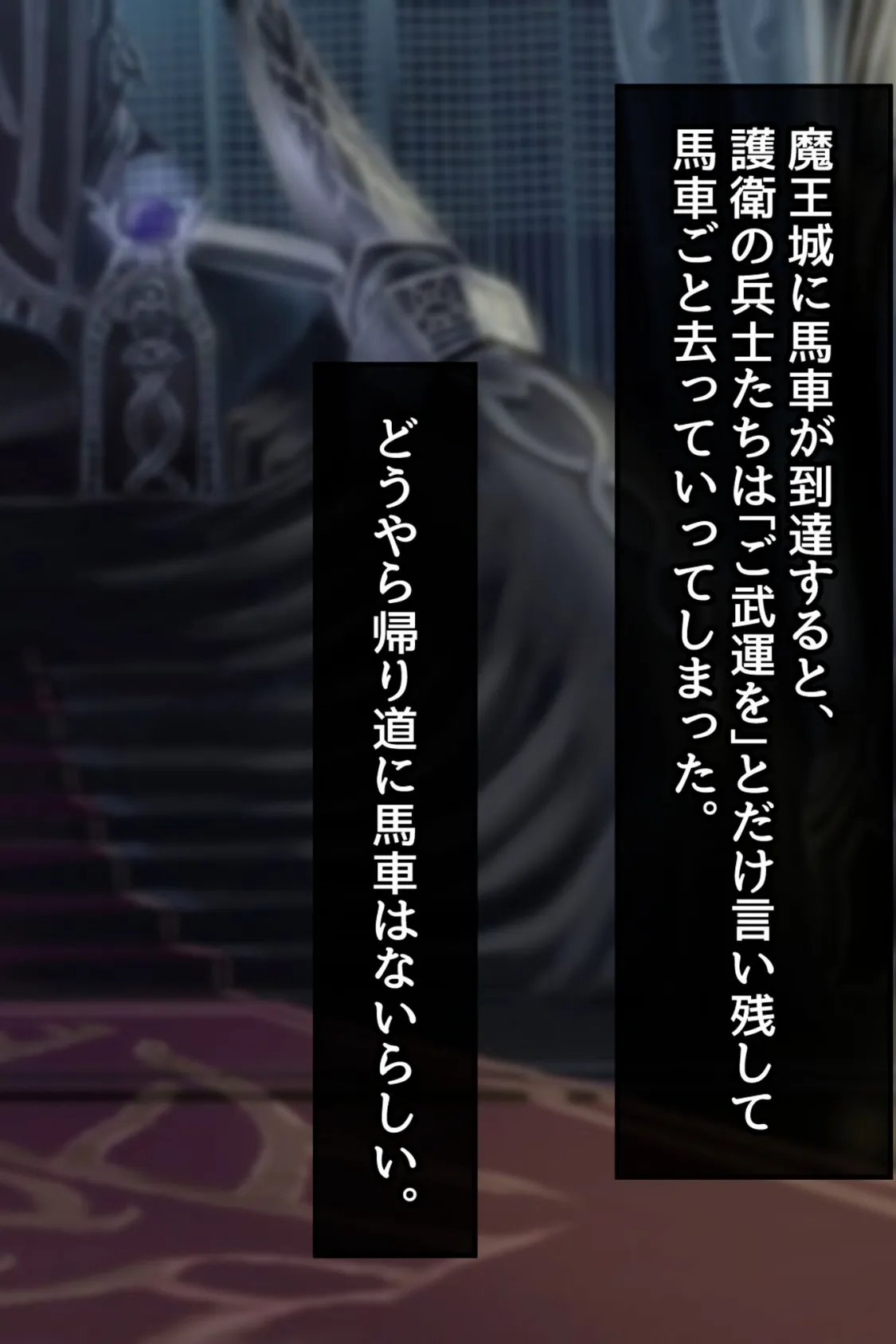 絶対にバレない!?妻に内緒の異世界浮気生活 分冊版(4) モザイク版 4ページ