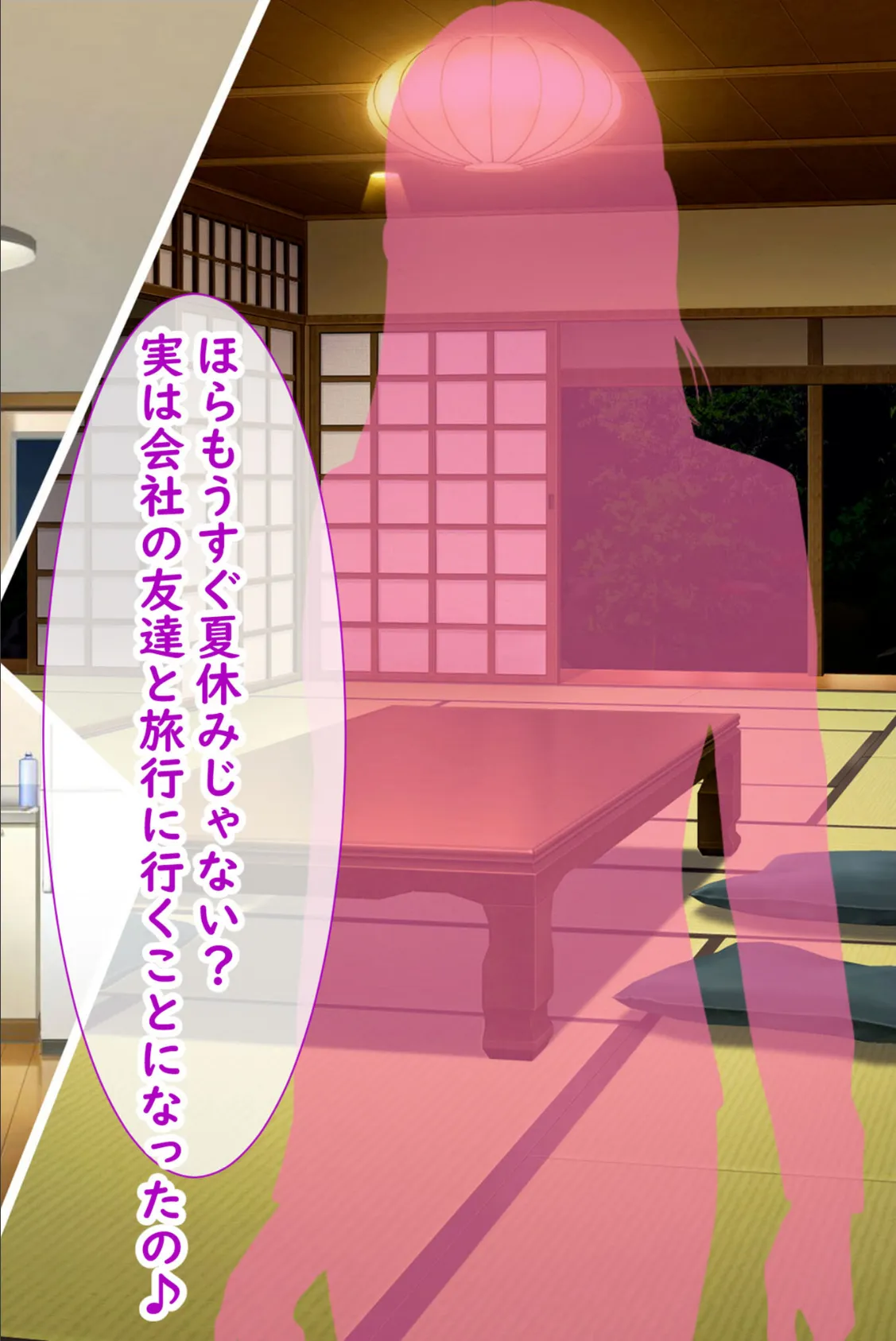 メス●●姉妹にヤられまくり夏休み! モザイク版 6ページ