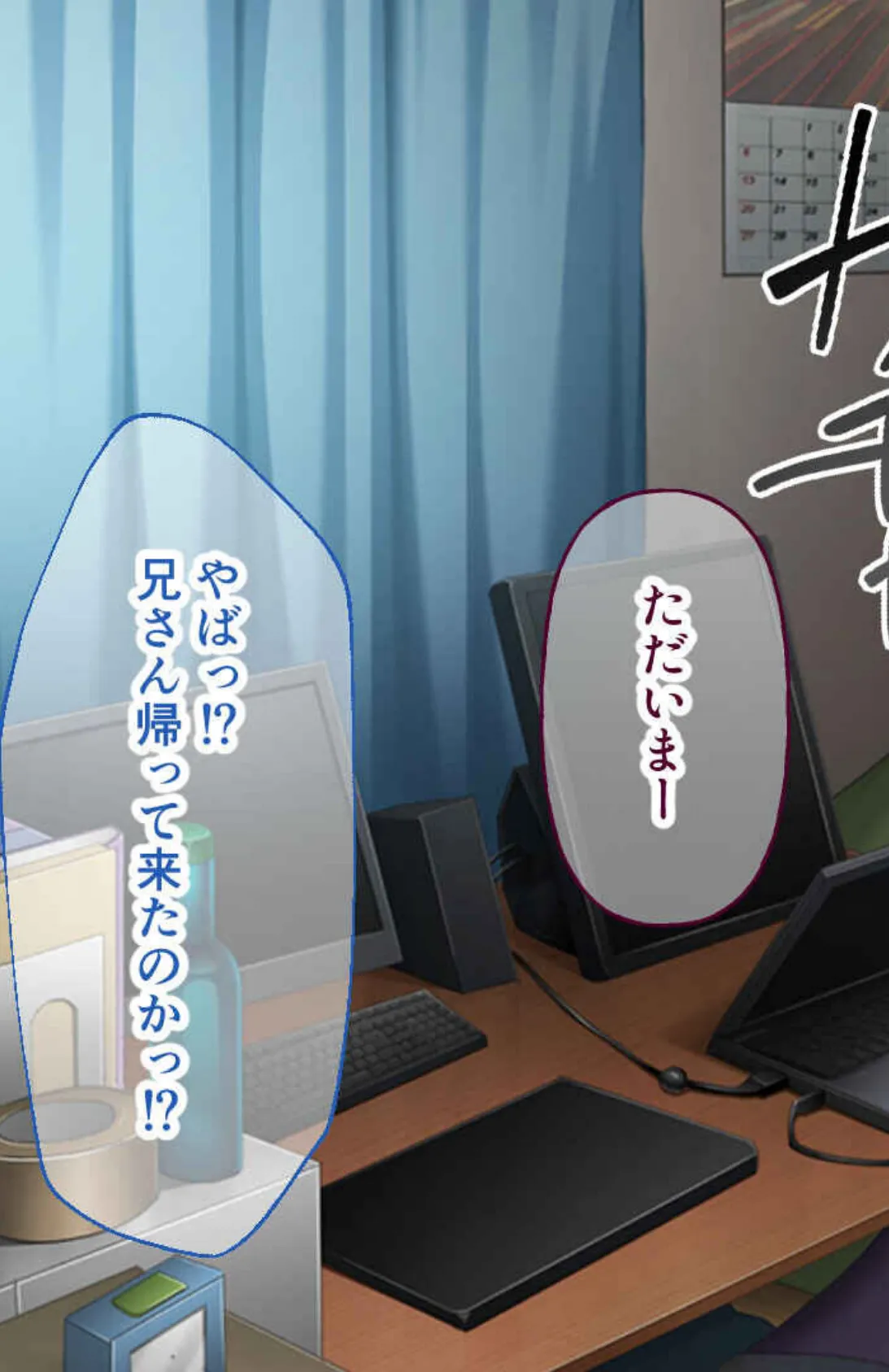 導かれて淫乱化する乙女たち!〜アメとムチで従順化〜【CG集コレクションBIG】 4ページ