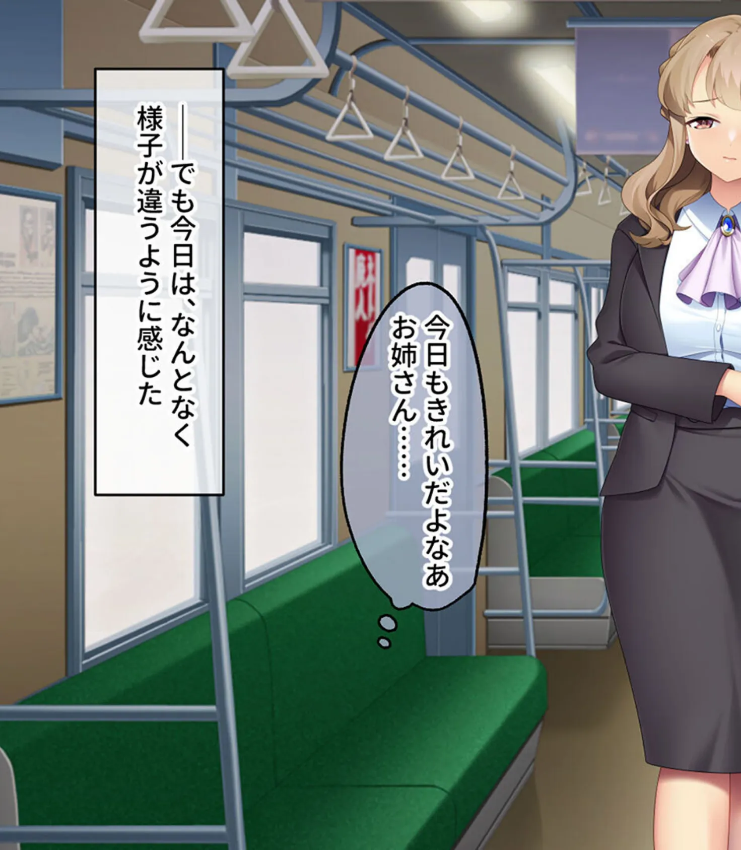 隣の奥様と寝取られお突き合い!! 〜惰性な毎日に刺激を注ぐケモノ交尾〜【CG集コレクション ミニ】 4ページ