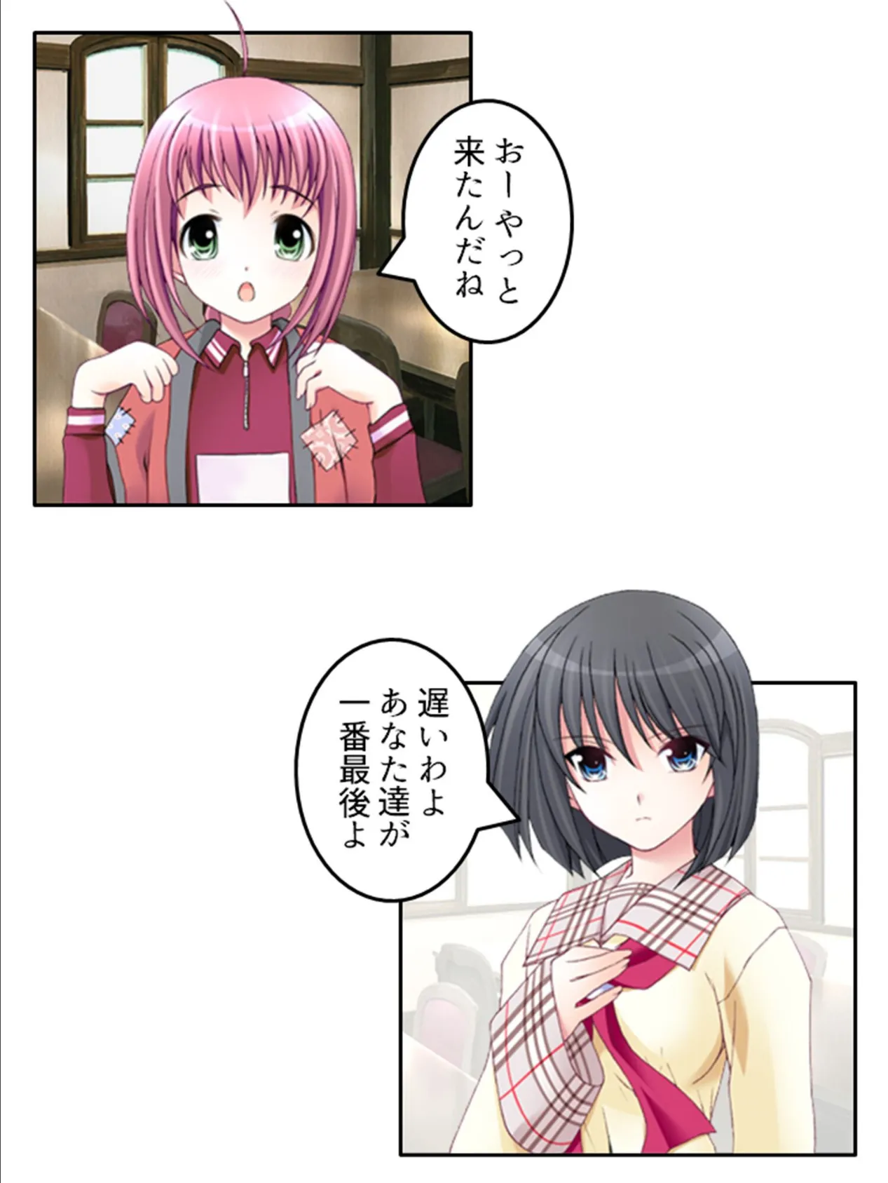 ときどめ! 〜時間の止まった学園で美少女たちとのイチャイチャ性活〜 第8巻 8ページ