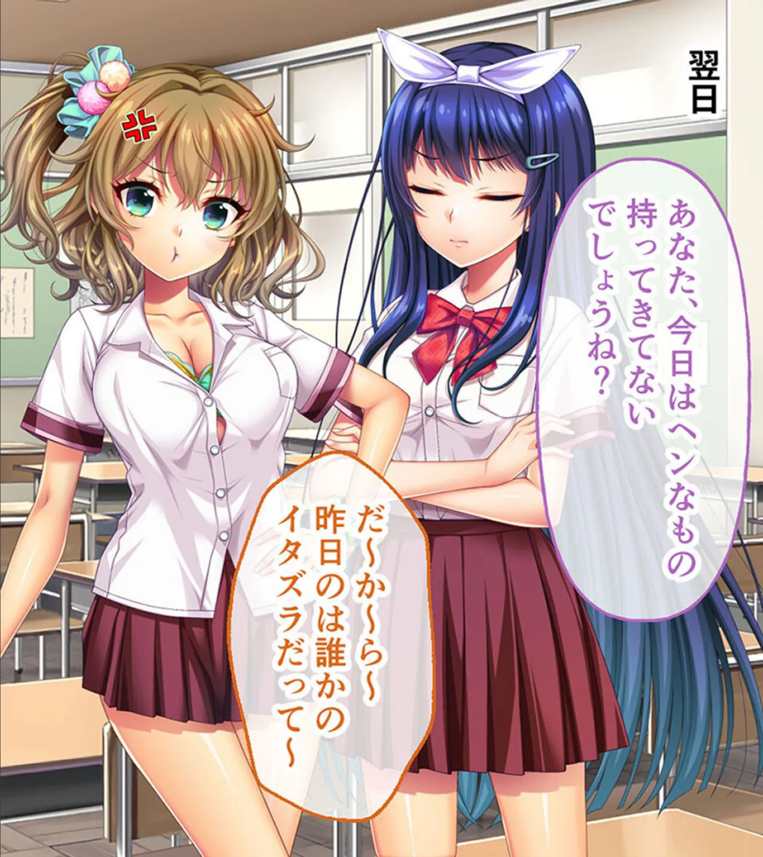 ノロワレ教室 〜校内いつでもどこでも姦らなくちゃ?!〜 CGノベル版 モザイク版 総集編 13ページ