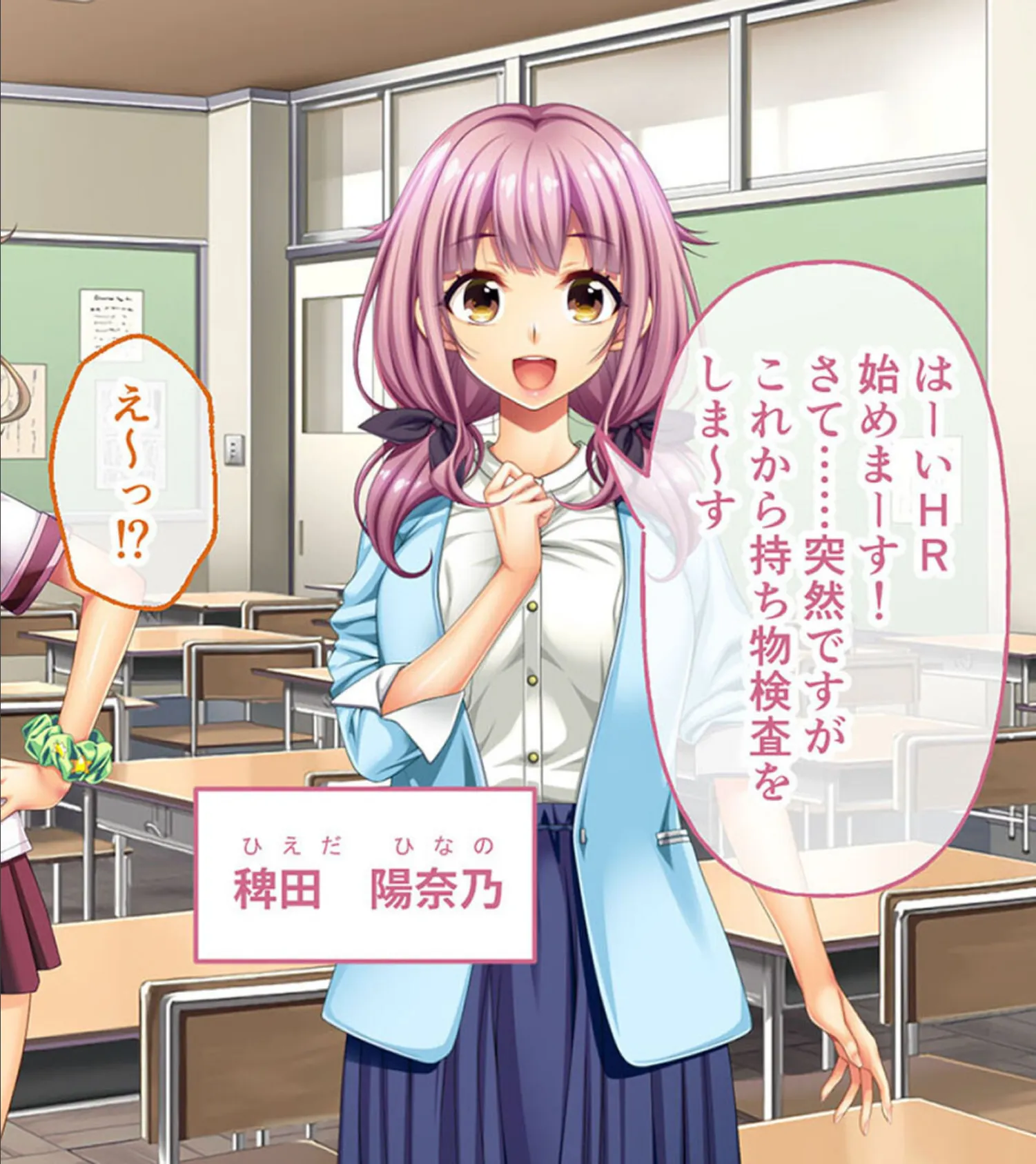 ノロワレ教室 〜校内いつでもどこでも姦らなくちゃ?!〜 CGノベル版 モザイク版 総集編 7ページ