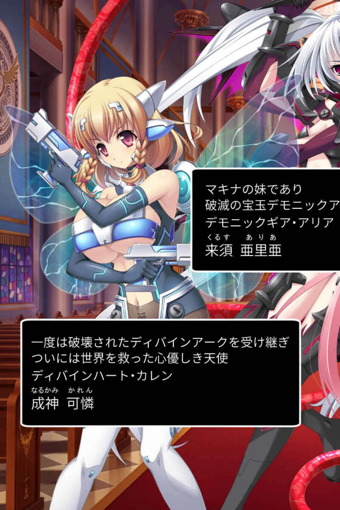 戦うヒロイン敗北! 〜身体と心に恥辱の限りを尽くされる〜 総集編 4ページ