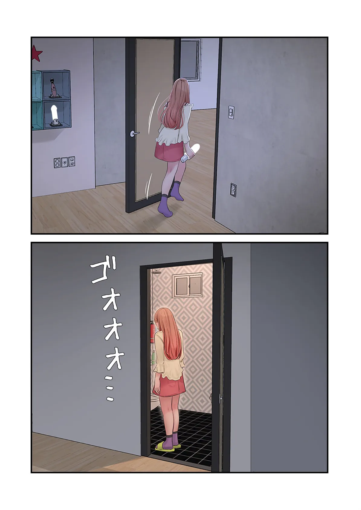 開栓日誌(フルカラー) 26 4ページ