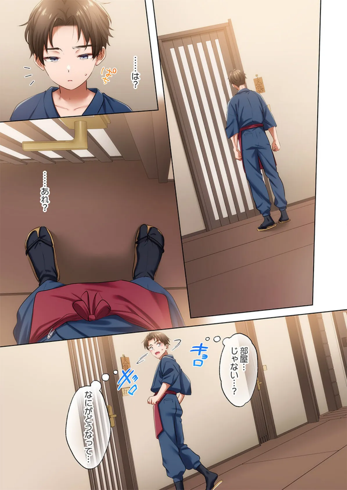 ようこそ、NTR旅館へ〜泊まった女が全員、ネトラレて帰っていく宿〜【FANZA先行】2 3ページ