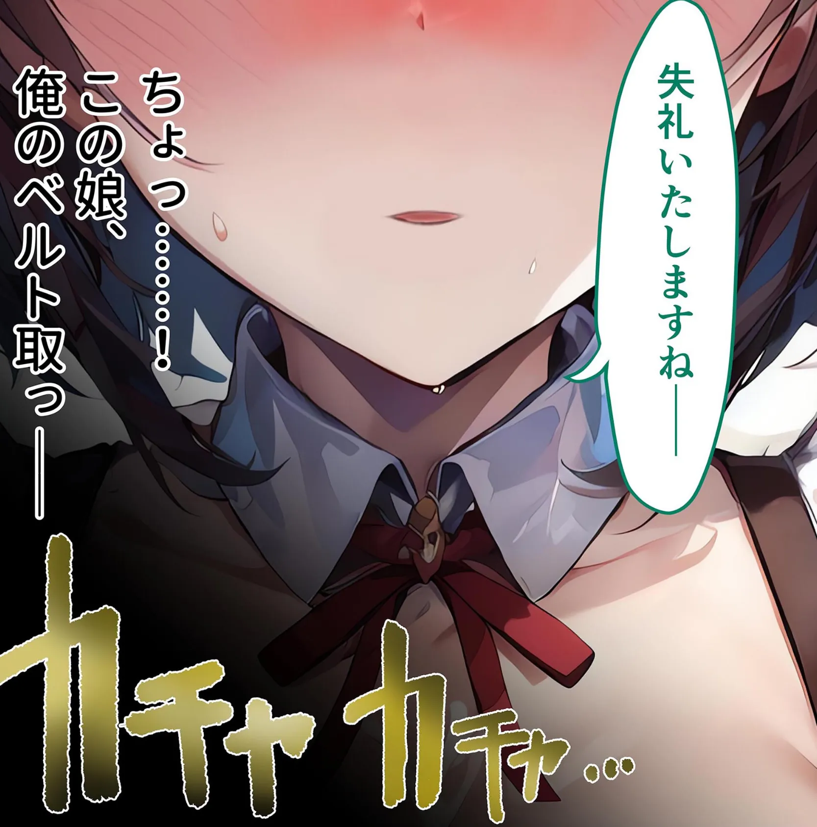 この屋敷のメイドは●●されている 〜七泊八日の美巨乳おもてなしセックス〜 モザイク版 10ページ