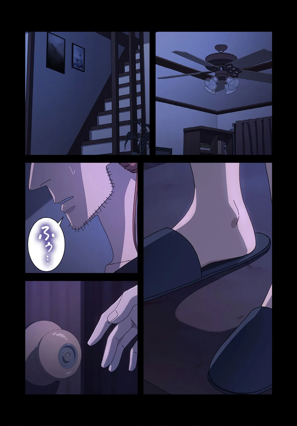 我が家のヒモ男【分冊版】26話 3ページ