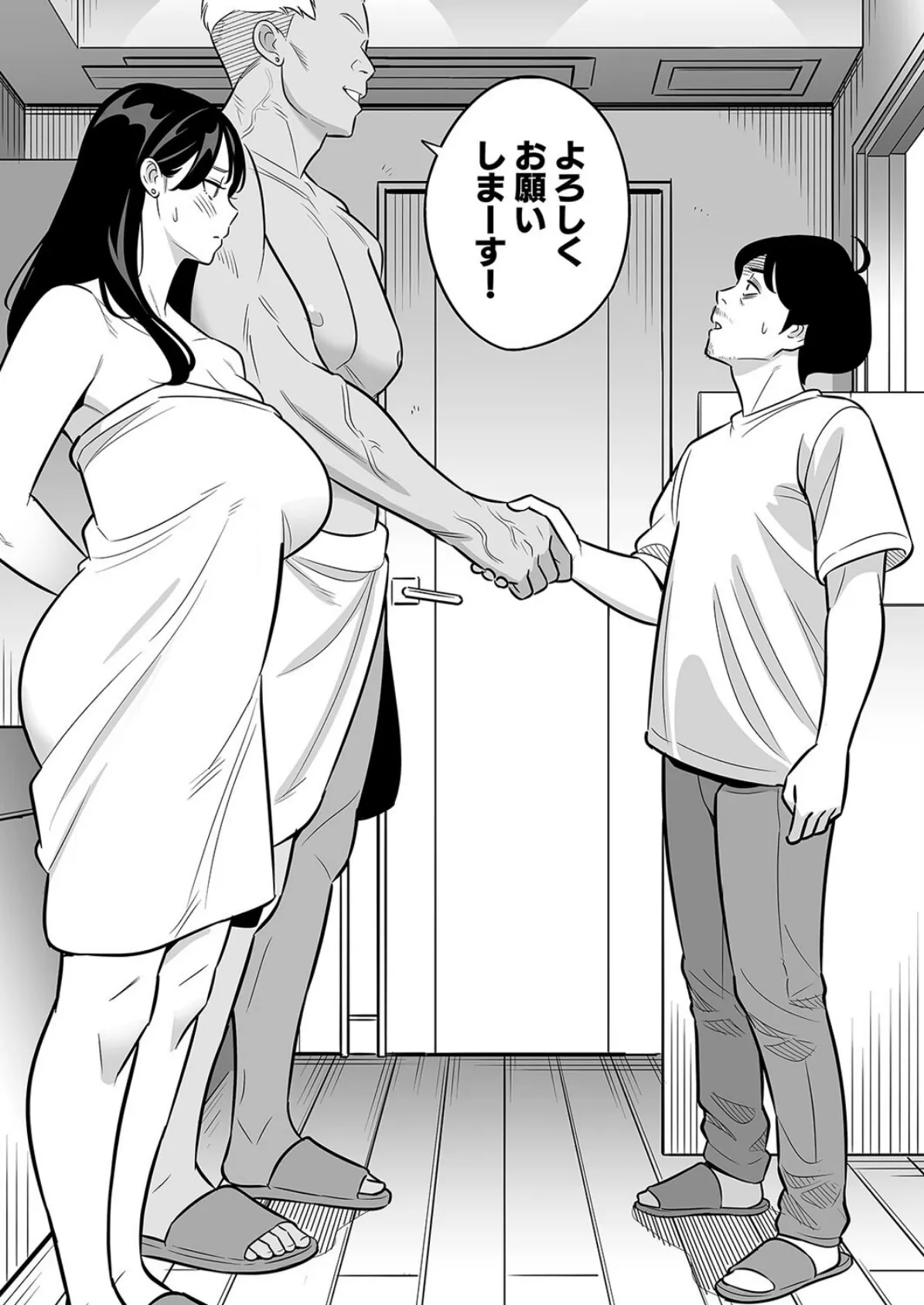 【朗報】激安風俗で大当たり引いたwww(7) 3ページ