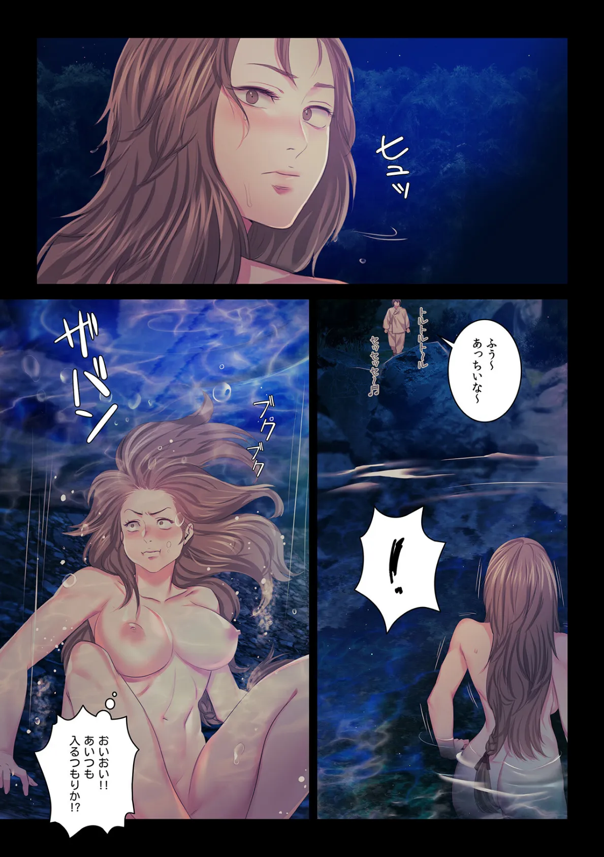 【フルカラー】奉公物語〜僕のお嬢様〜23巻 6ページ