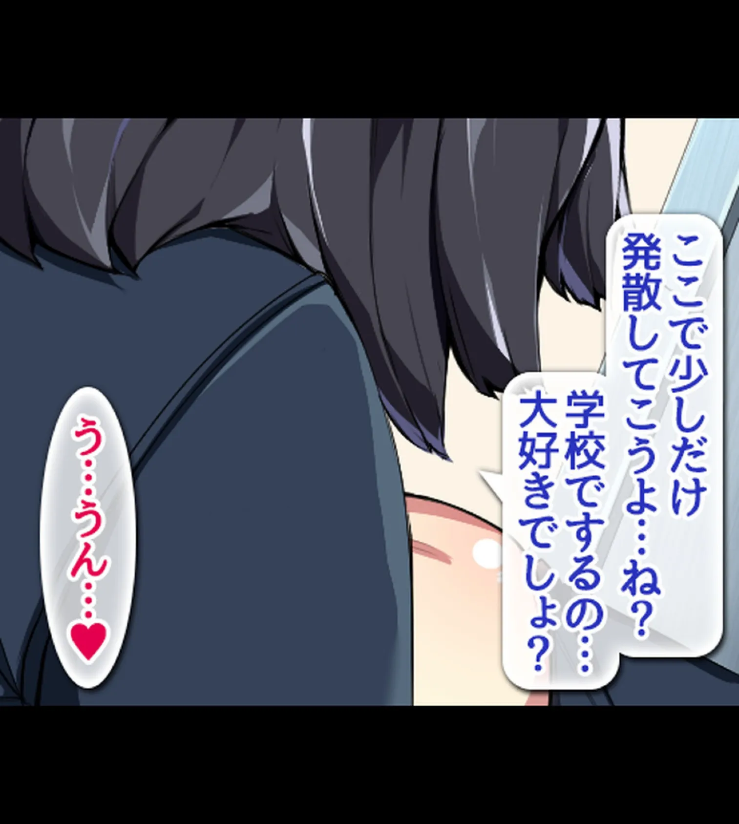 貞操逆転世界で可愛い女の子とセ●クスしまくる!3巻 10ページ