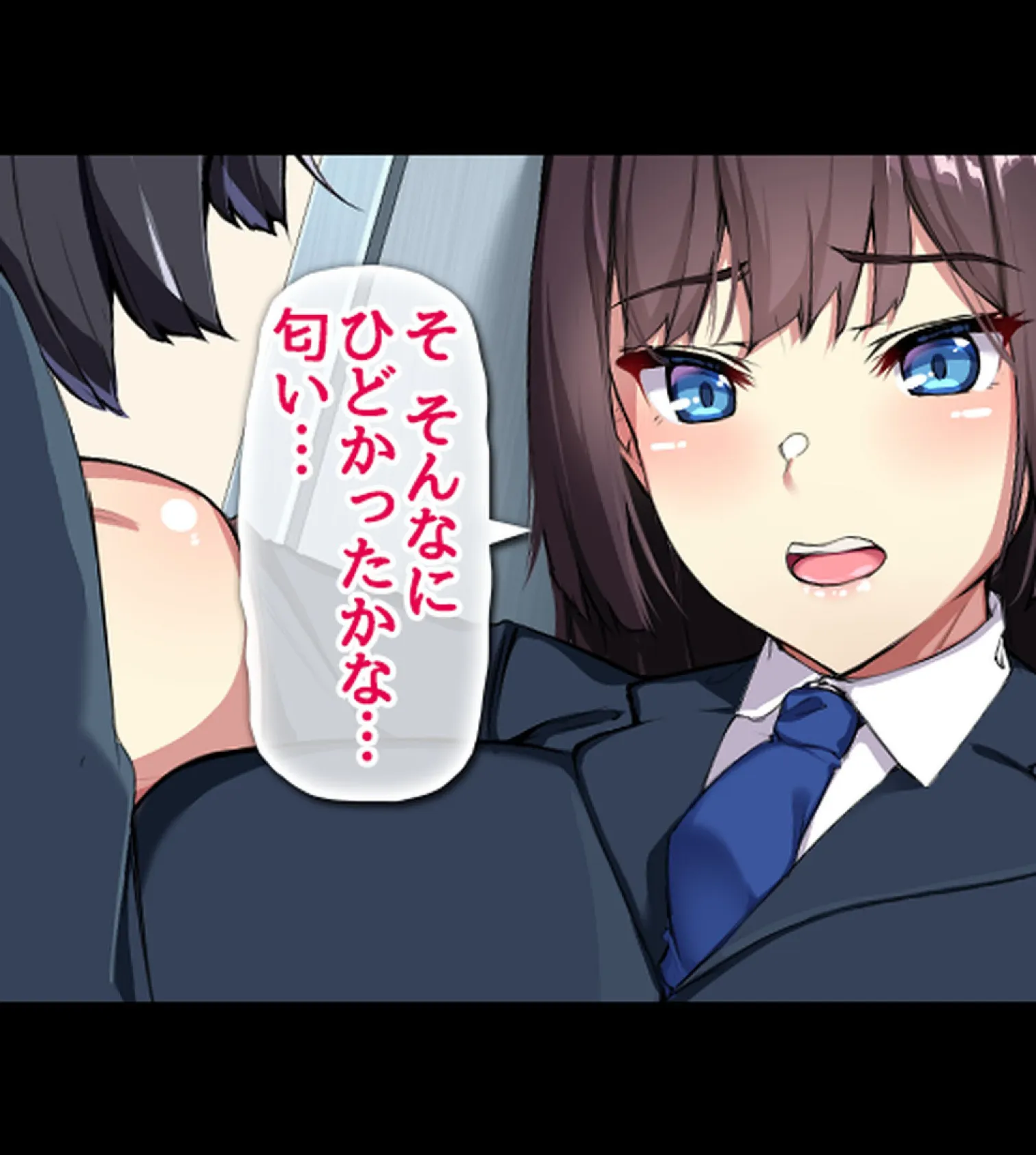 貞操逆転世界で可愛い女の子とセ●クスしまくる!3巻 7ページ