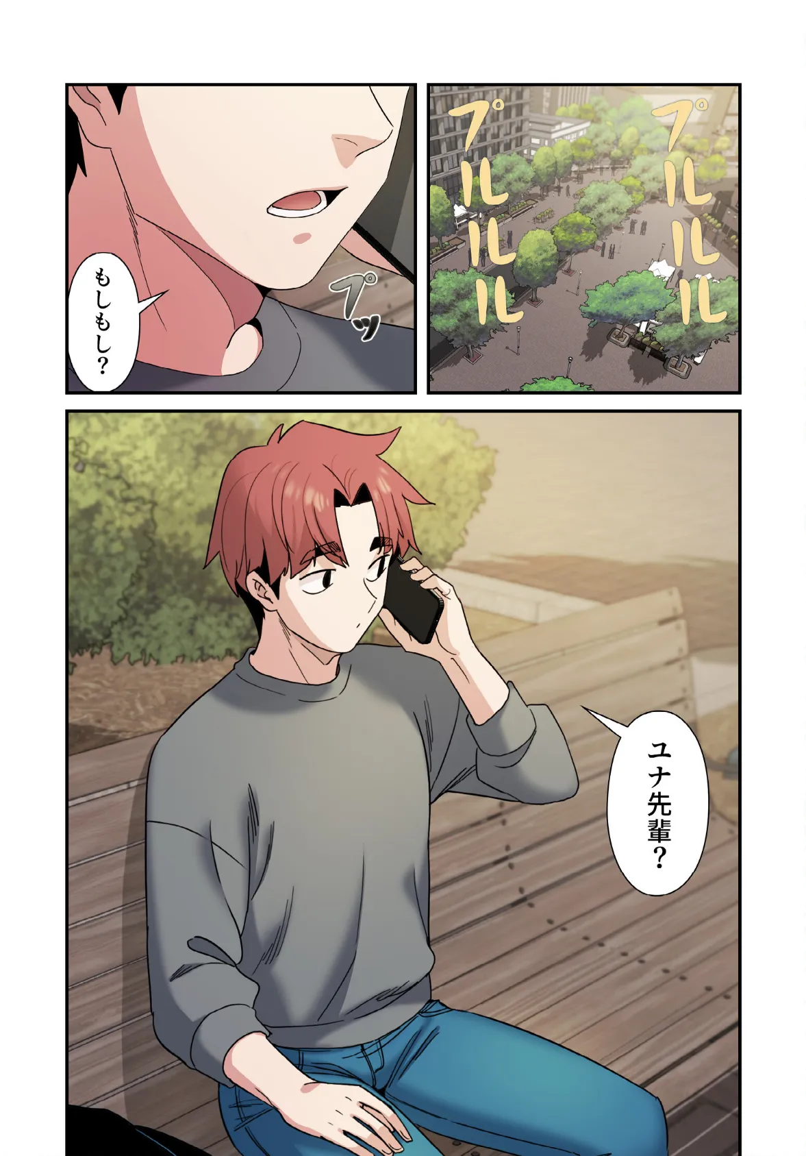 純白ユナ先輩は毎日シてみたい【分冊版】28話 4ページ