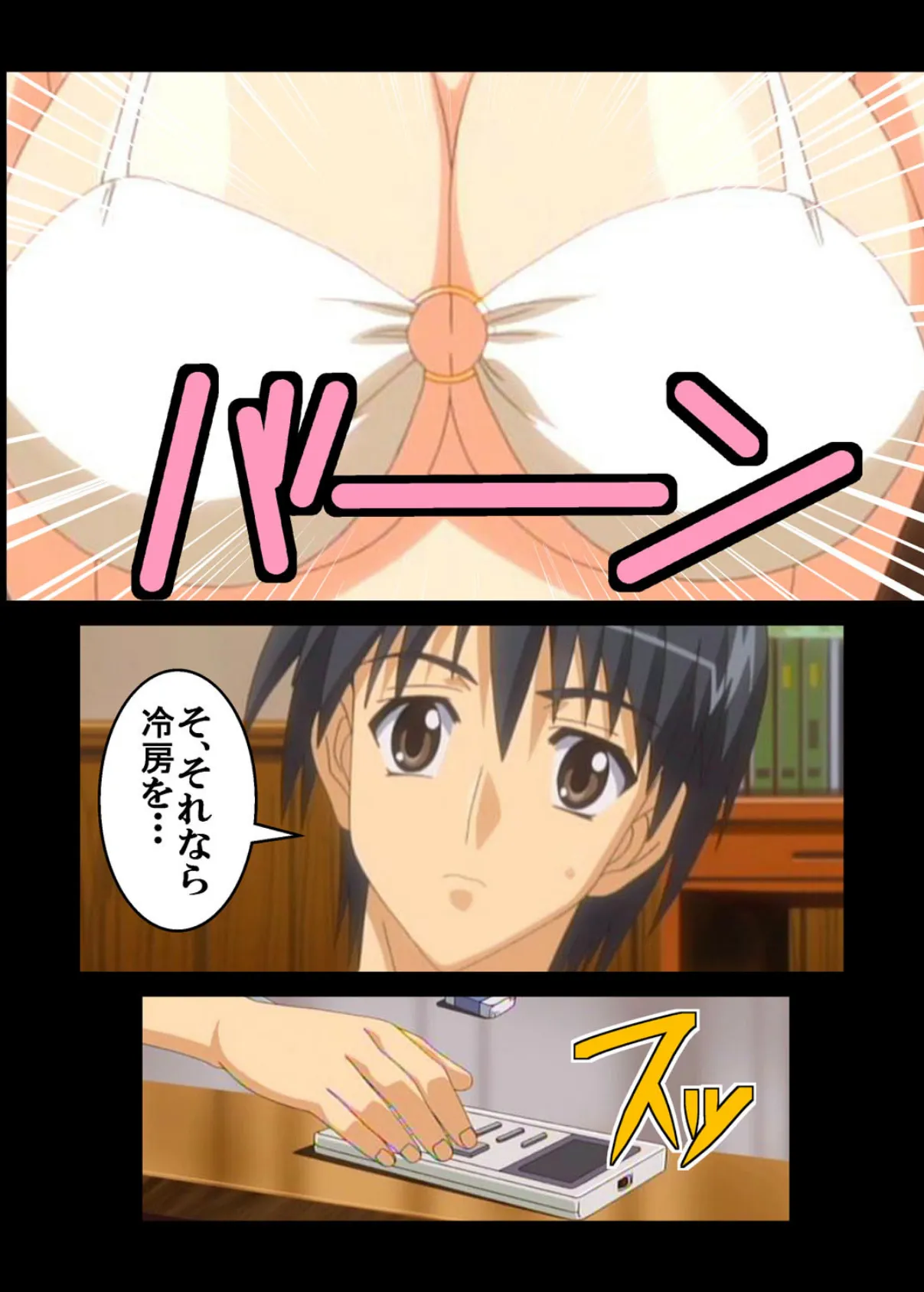 【フルカラー】家庭教師のおねえさん〜Hの偏差値あげちゃいます〜 LESSON.2「セカンドレッスンはドキドキギンギン!コスプレ授業!?」 7ページ