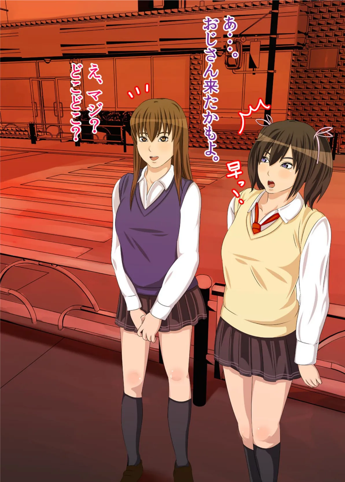 私がお父さんの性欲処理するから(フルカラー) 完全版 22ページ