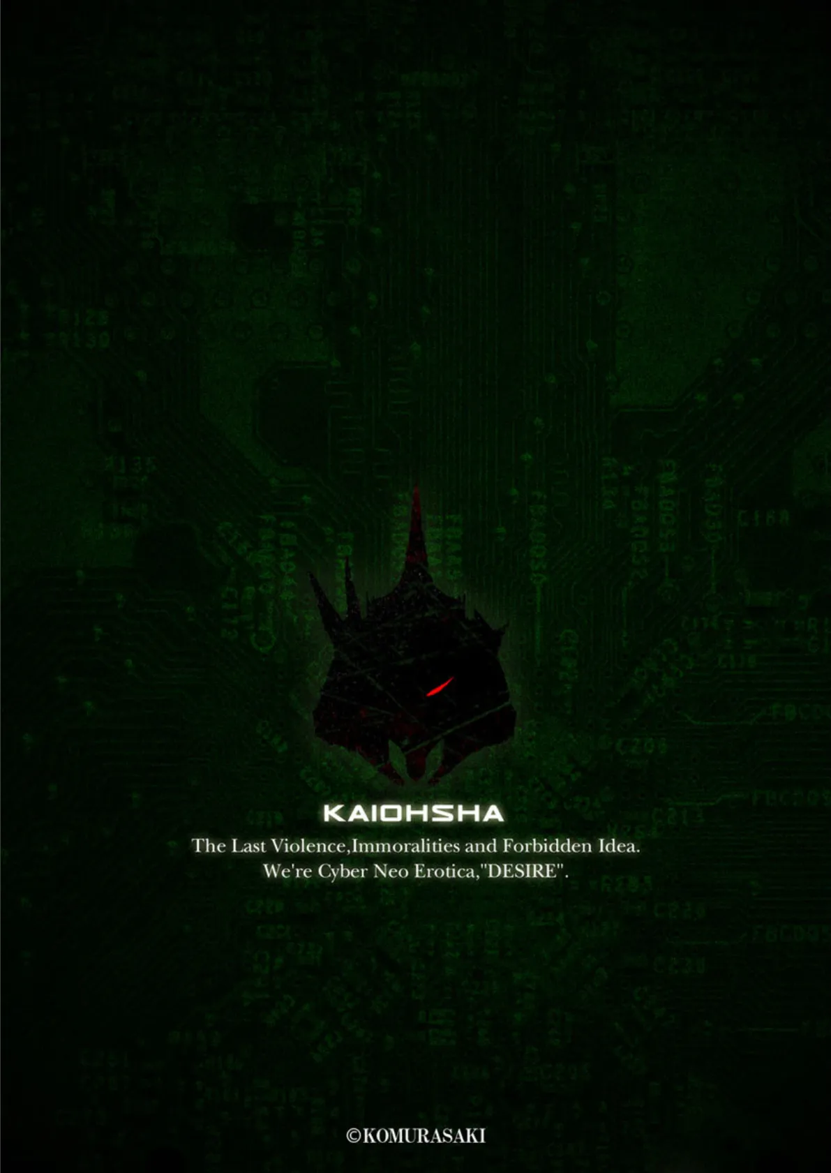 女教師調教【第1話】古典教師 冴島綾子 2ページ